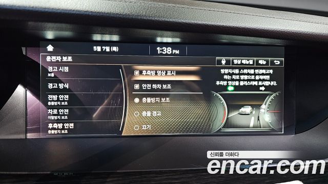 Genesis G90 2021 — photo 21
