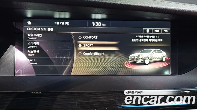 Genesis G90 2021 — photo 35