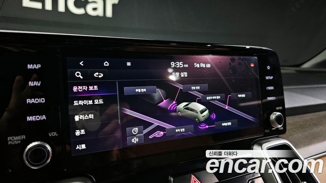 Kia Sorento 2021 — photo 21