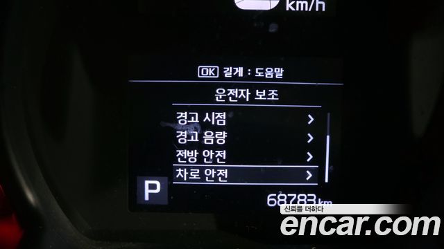 Kia RAY 2020 — photo 17