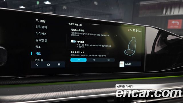 Hyundai Grandeur 2025 — photo 15