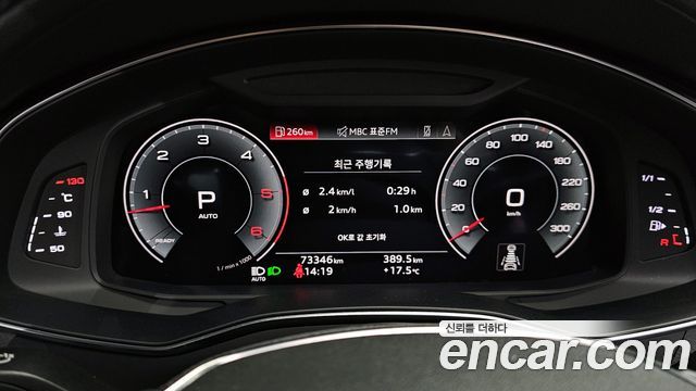 Audi A7 2022 — photo 11