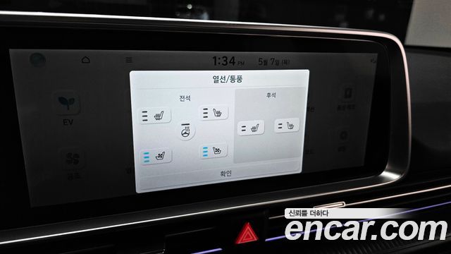 Hyundai Ioniq6 2023 — photo 23