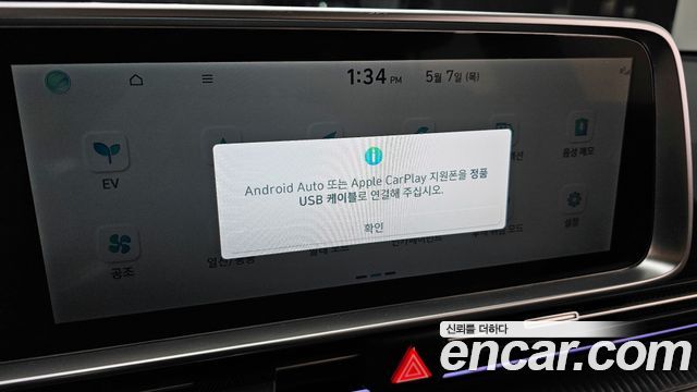 Hyundai Ioniq6 2023 — photo 32