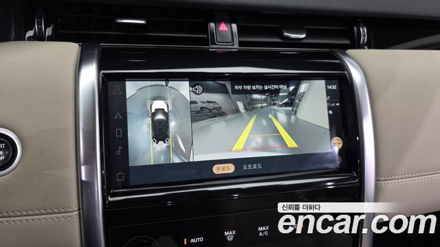Land Rover Discovery Sport 2021 — photo 21