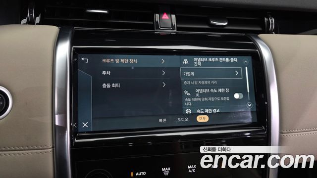 Land Rover Discovery Sport 2021 — photo 28
