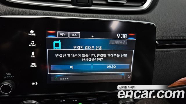 Honda CR-V 2017 — photo 21