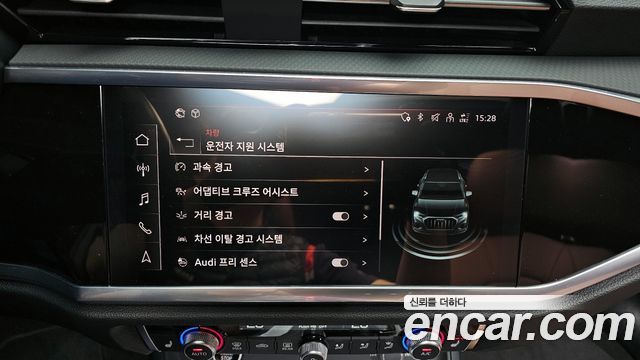 Audi Q3 2024 — photo 16