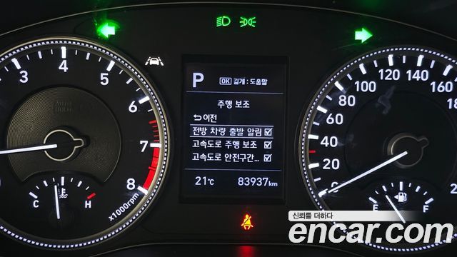 Hyundai Santafe 2020 — photo 22