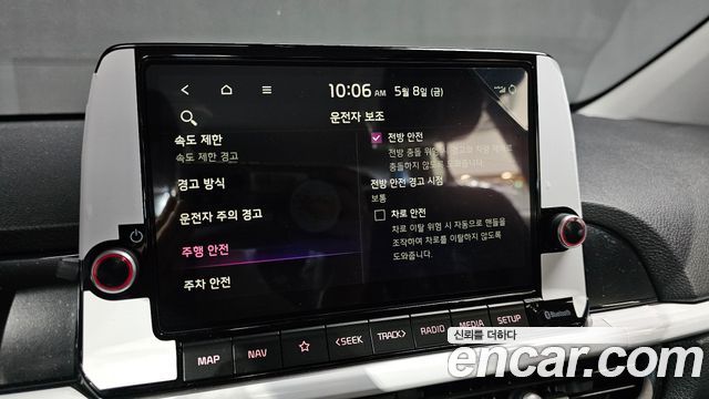 Kia morning 2026 — photo 17