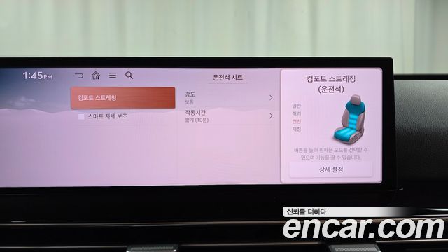 Genesis GV80 2024 — photo 23