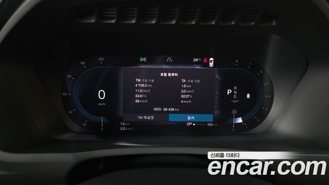 Volvo XC90 2024 — photo 11