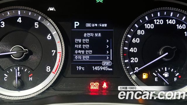 Hyundai Sonata 2020 — photo 16