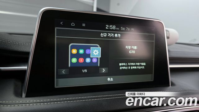 Genesis G70 2020 — photo 17