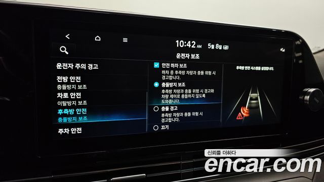 Hyundai Grandeur 2022 — photo 16