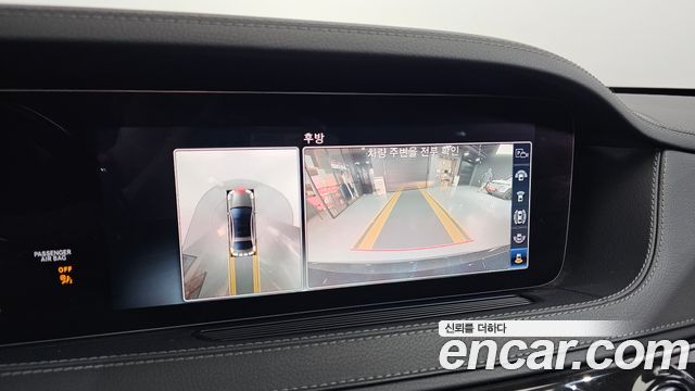 Mercedes-Benz S-Class 2019 — photo 17