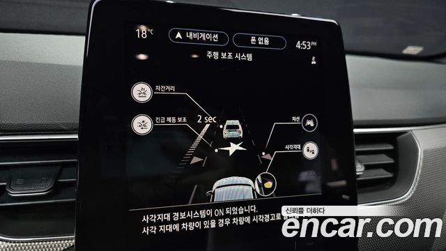 Renault Korea Arkana 2025 — photo 16