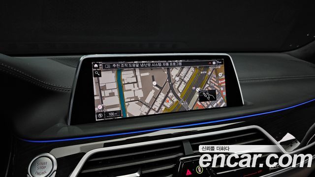 BMW 7-Series 2021 — photo 14