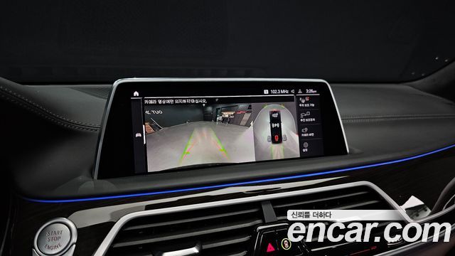 BMW 7-Series 2021 — photo 15