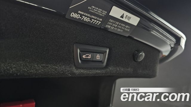 BMW 7-Series 2021 — photo 17