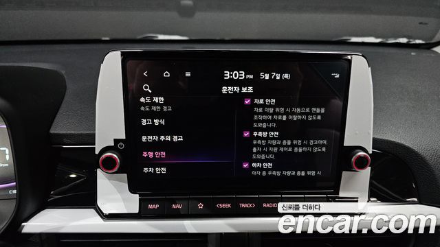 Kia morning 2025 — photo 16