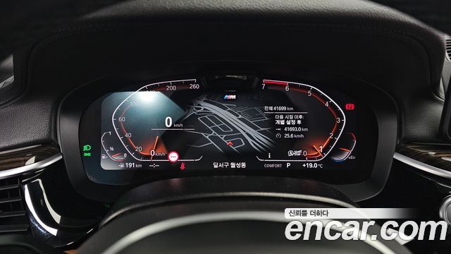 BMW 5-Series 2022 — photo 8