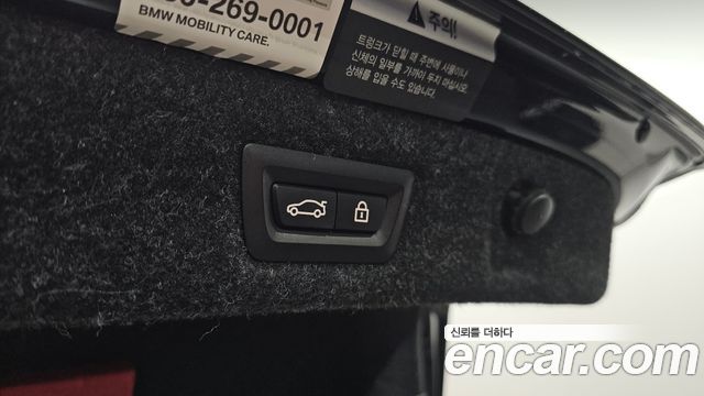 BMW 5-Series 2022 — photo 17
