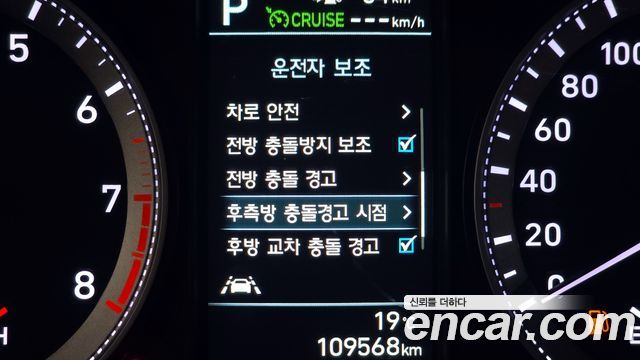 Hyundai Grandeur 2018 — photo 24