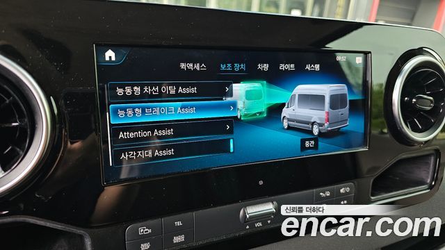 Mercedes-Benz Sprinter 2022 — photo 21