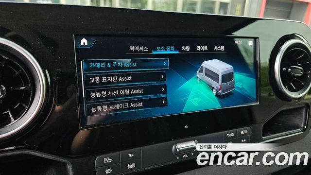 Mercedes-Benz Sprinter 2022 — photo 22