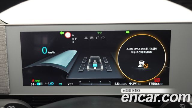 Hyundai Ioniq5 2023 — photo 11
