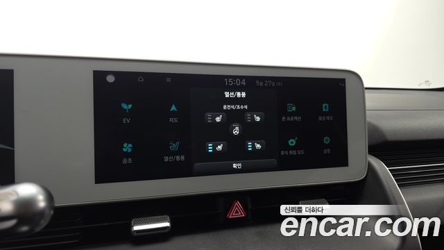 Hyundai Ioniq5 2023 — photo 22