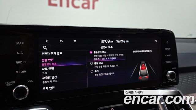 Kia Sorento 2022 — photo 17