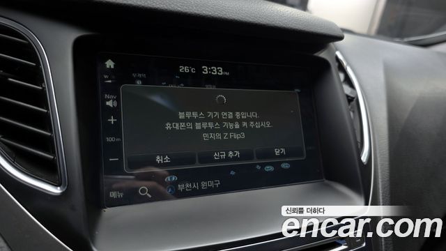 Hyundai Grandeur 2015 — photo 30