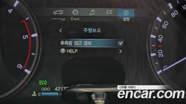 KG Mobility Rexton 2021 — photo 30
