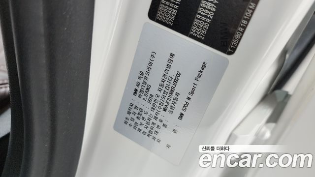 BMW 5-Series 2019 — photo 20