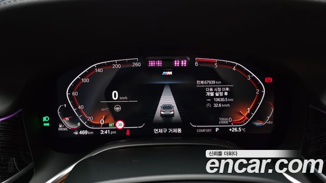 BMW 7-Series 2021 — photo 11