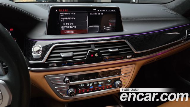 BMW 7-Series 2021 — photo 20