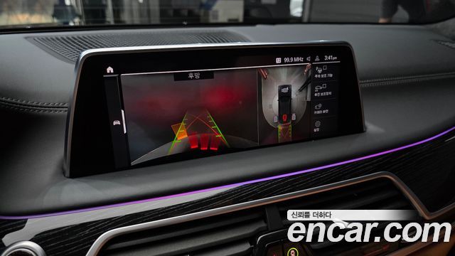 BMW 7-Series 2021 — photo 21