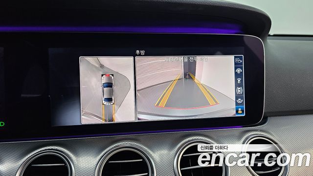 Mercedes-Benz E-Class 2019 — photo 21