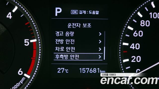 Hyundai Santafe 2019 — photo 27