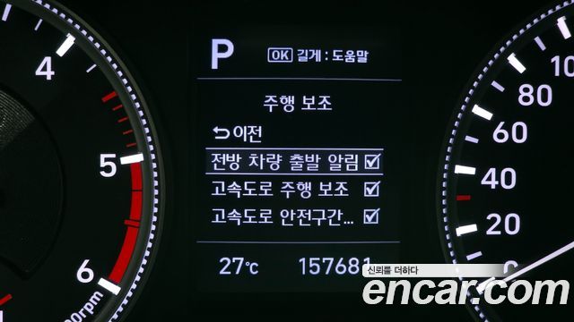 Hyundai Santafe 2019 — photo 28