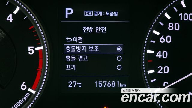 Hyundai Santafe 2019 — photo 29