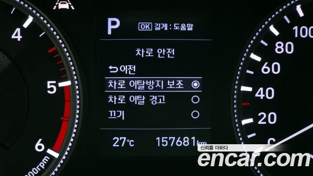 Hyundai Santafe 2019 — photo 30