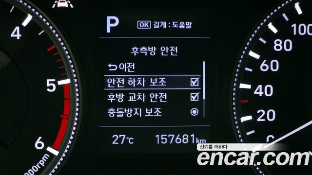 Hyundai Santafe 2019 — photo 31