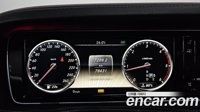 Mercedes-Benz S-Class 2014 — photo 8