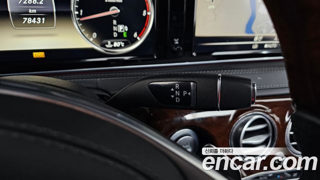 Mercedes-Benz S-Class 2014 — photo 9