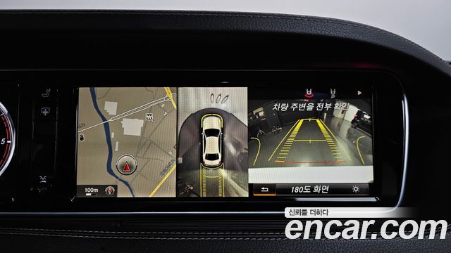 Mercedes-Benz S-Class 2014 — photo 15