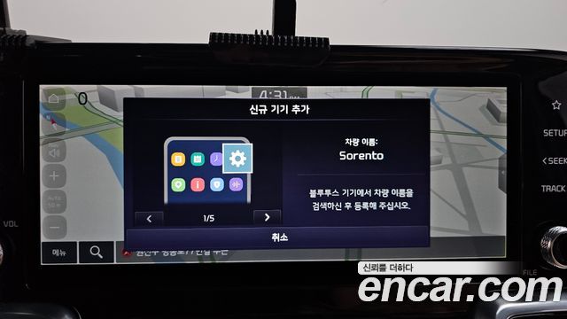 Kia Sorento 2021 — photo 15