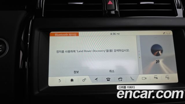 Land Rover Discovery 2019 — photo 17